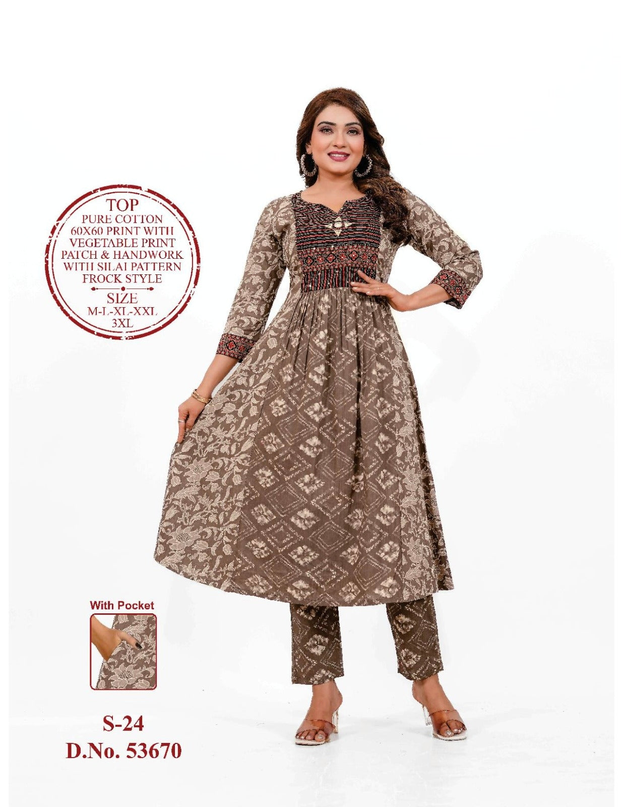 Elegant Printed Cotton 2 Piece Kurti Set for Women