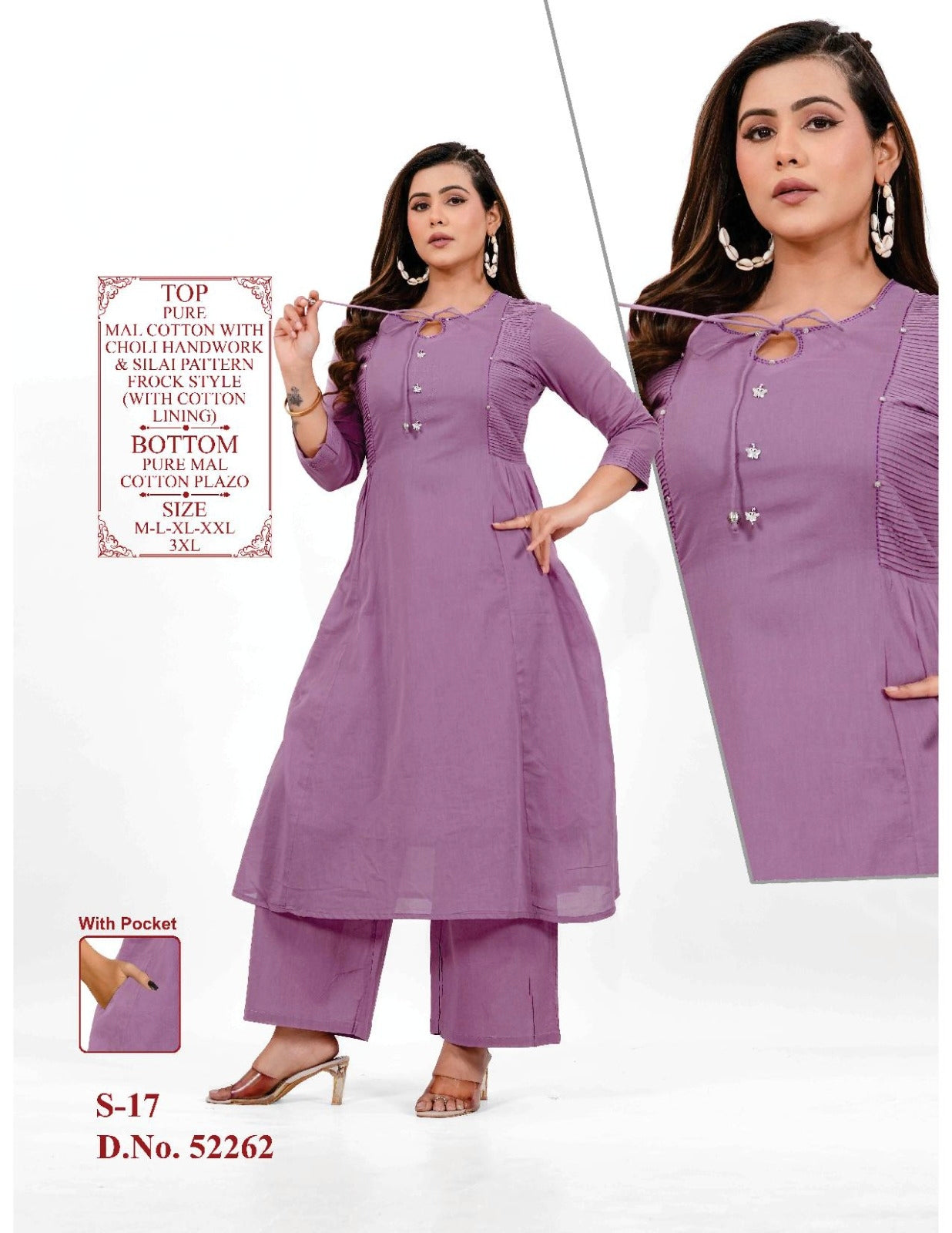 Elegant Cotton Flex 2-Piece Kurti Palazzo Set – Lavender Purple