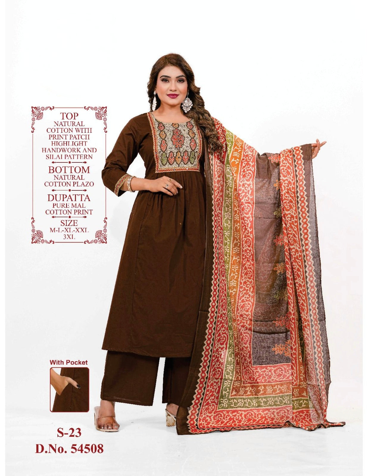 Elegant Brown Cotton Kurti Set with Printed Dupatta & Bottom